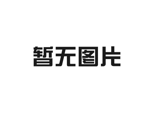 電力系統(tǒng)便攜式CR檢測(cè)設(shè)備